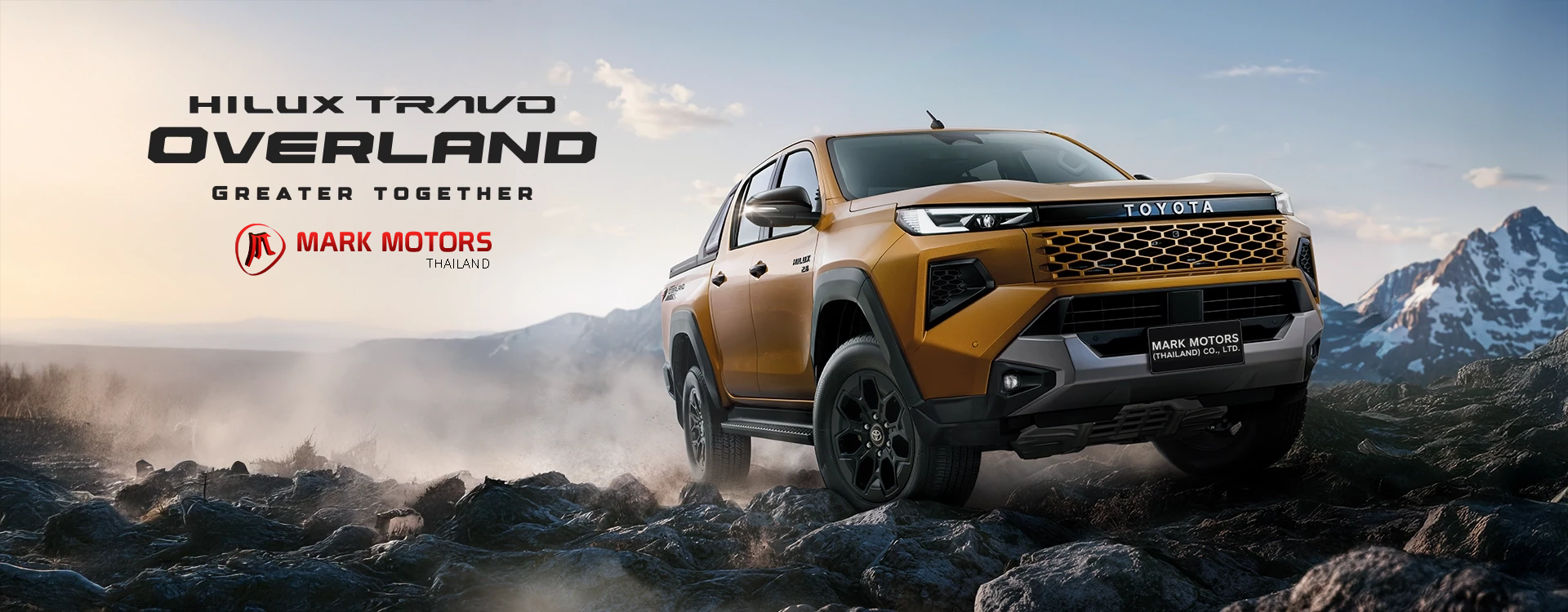 2026 Toyota Hilux Travo Overland Plus